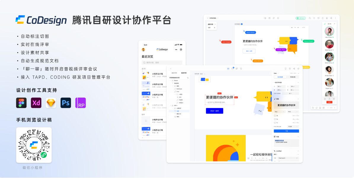 插件图片